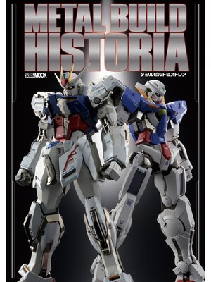 cover image of METAL BUILD HISTORIA